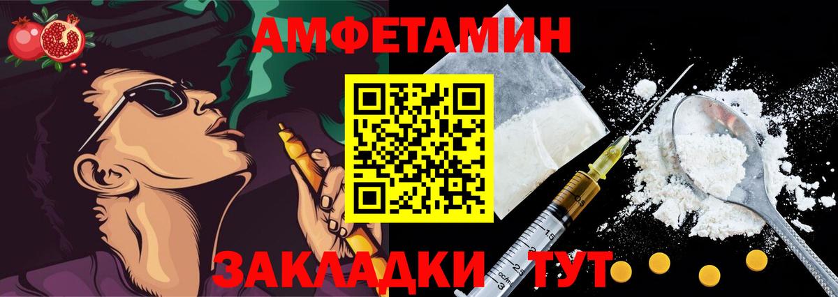 Amphetamine Premium Дюртюли