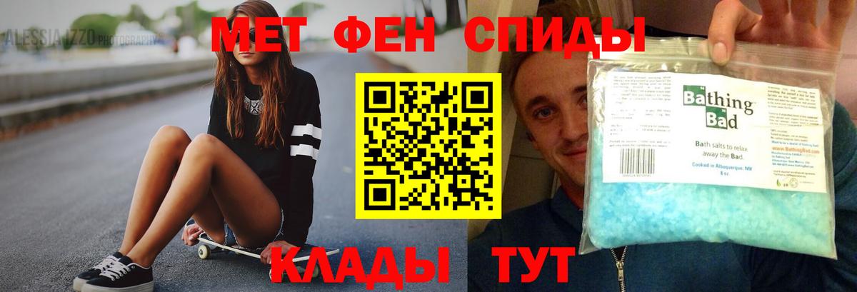 Дюртюли  Амфетамин Розовый  Амфетамин  Вход с VPN 