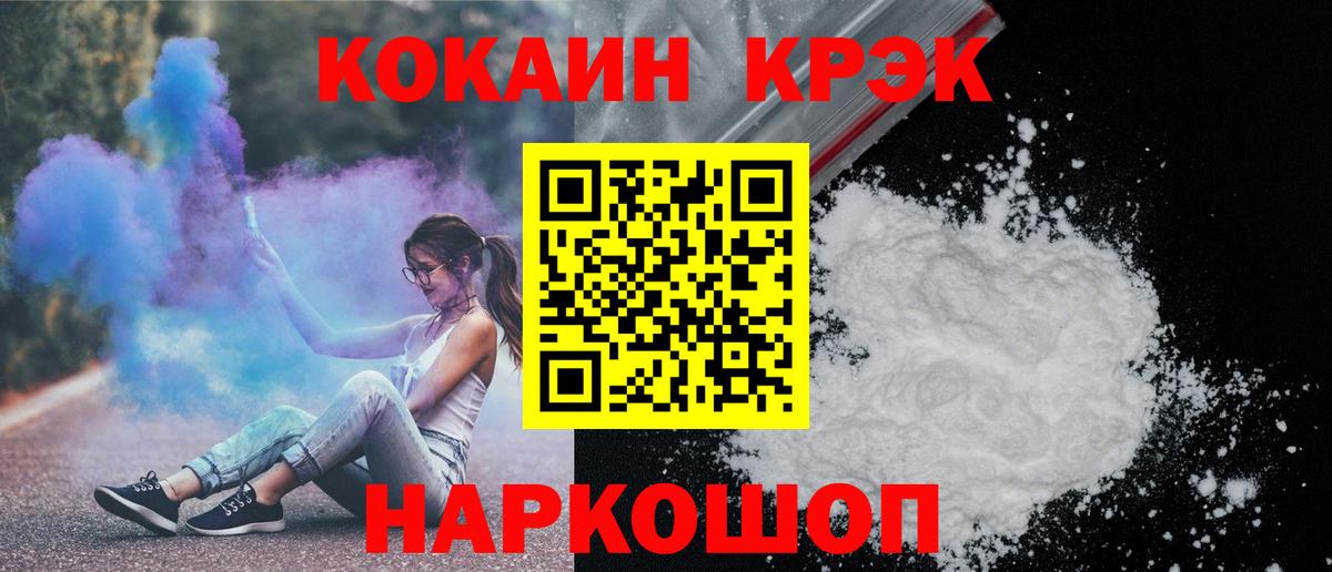 COCAIN FishScale Дюртюли