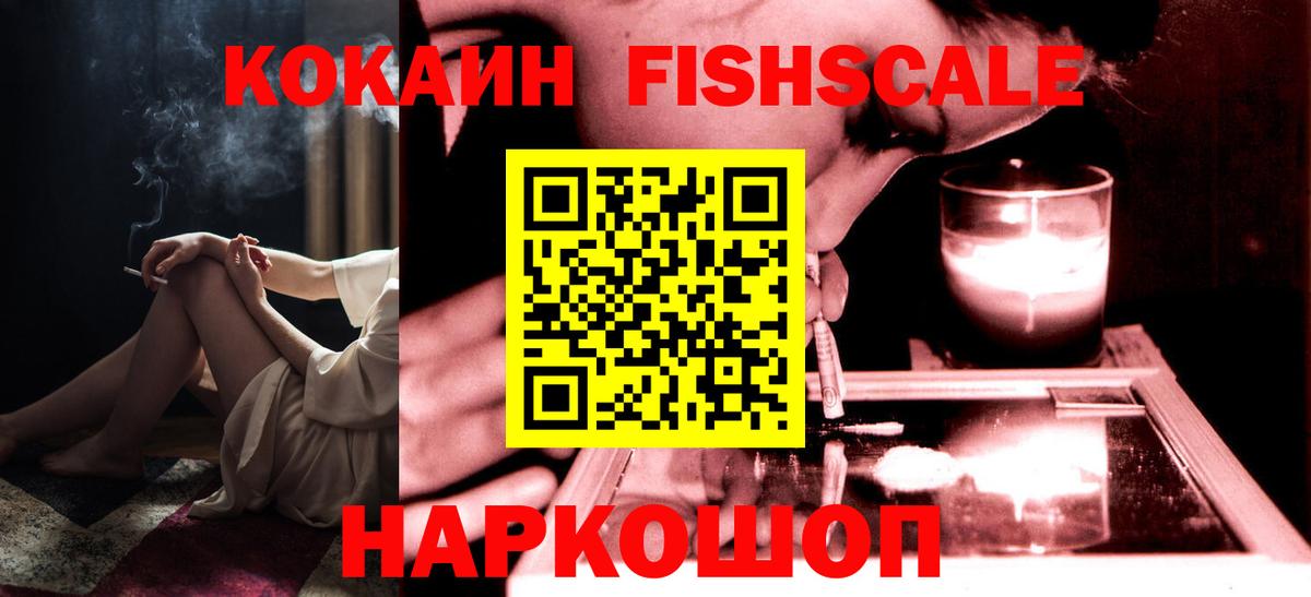 КОКАИН 99%  Cocaine Боливия  Дюртюли  даркнет сайт  Вход с VPN 