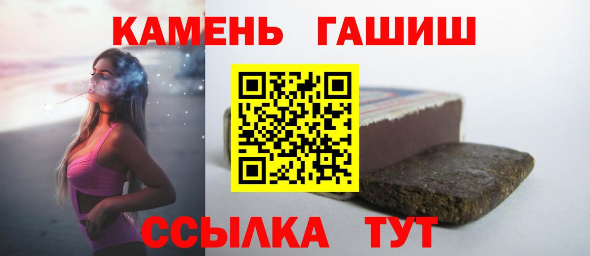 Гашиш индика сатива Дюртюли