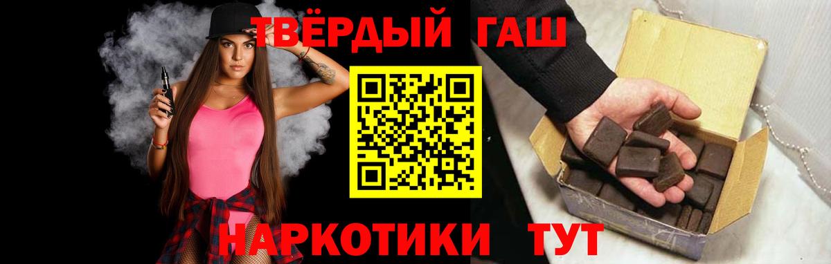 Гашиш индика сатива  Гашиш индика сатива  Вход с VPN  Дюртюли 