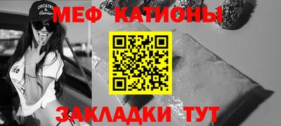 прущая мука Будённовск