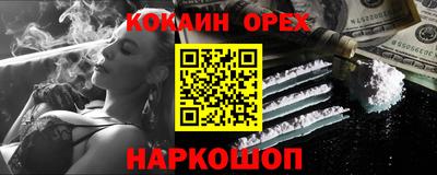 прущая мука Будённовск