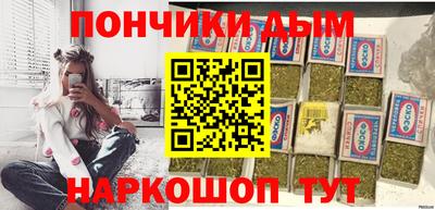 прущая мука Будённовск