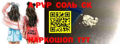 дживик Бузулук