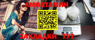 дживик Бузулук