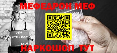 прущая мука Будённовск