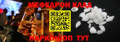 прущая мука Будённовск