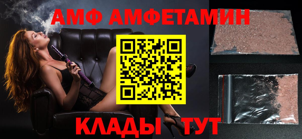 МЕТАМФЕТАМИН Декстрометамфетамин 99.9%  Вход с VPN  МЕТАМФЕТАМИН Декстрометамфетамин 99.9%  Дюртюли 
