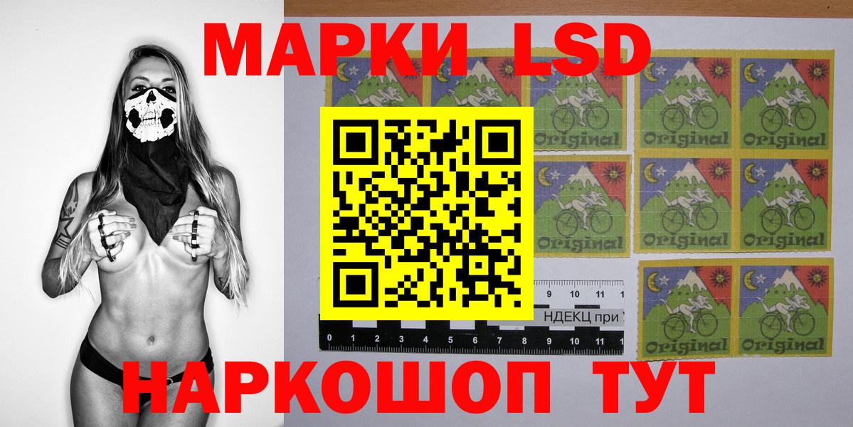 Марки 25I-NBOMe 1500мкг  Вход с VPN  Марки 25I-NBOMe 1500мкг  Дюртюли 