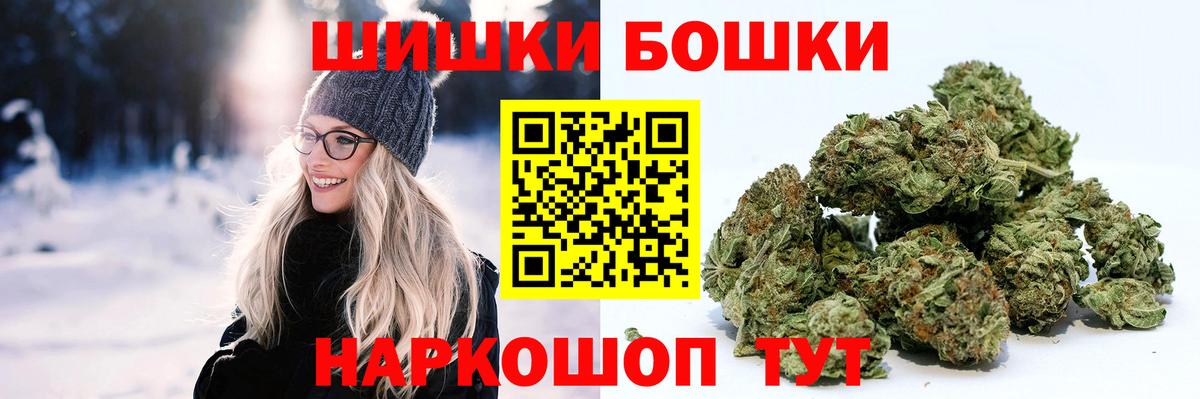 Дюртюли  Бошки марихуана White Widow  Вход с VPN  Каннабис семена 